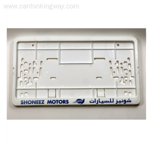 White plastic car license plate frame